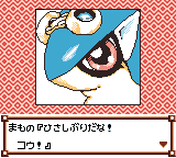 アザーライフ アザードリームスＧＢ-0011.png