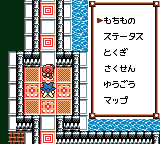 アザーライフ アザードリームスＧＢ-0014.png