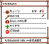 アザーライフ アザードリームスＧＢ-0015.png