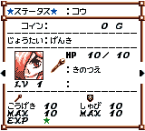 アザーライフ アザードリームスＧＢ-0016.png