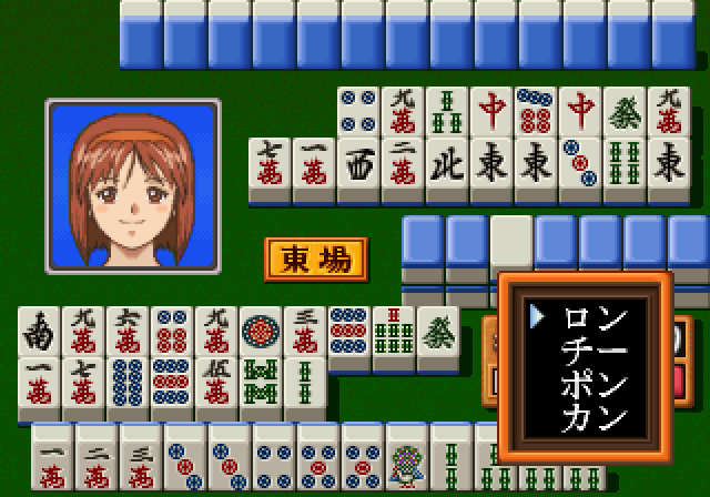 スーパーリアル麻雀P6 - レトロゲームの殿堂 - atwiki（アット