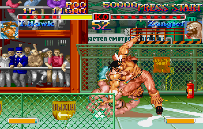 ストリートファイターコレクションss-9.bmp