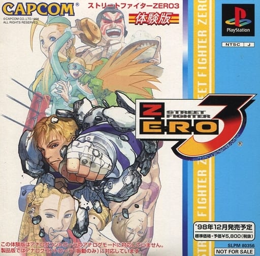 ストリートファイターZERO3 - レトロゲームの殿堂 - atwiki