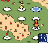 あつめてあそぶ くまのプーさん もりのたからもの-0005.png
