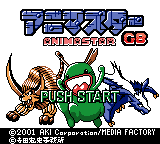 アニマスター GB-0000.png