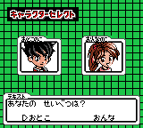 アニマスター GB-0001.png