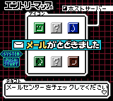 アニマスター GB-0002.png