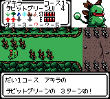 アニマスター GB-0014.png