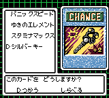 アニマスター GB-0015.png