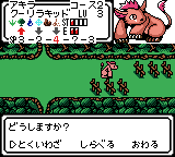 アニマスター GB-0019.png