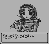 あにまるぶりーだー2 あにまるぶりーだー2 - レトロゲームの殿堂 - atwiki（アット