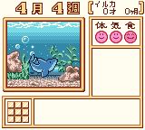 あにまるぶりーだー　ゲームソフト あにまるぶりーだー』1997年／ゲームボーイ - レトロゲームの