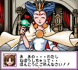 あにまるぶりーだー４-0002.png