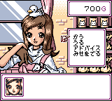 あにまるぶりーだー４-0004.png