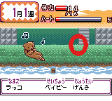 あにまるぶりーだー４-0008.png