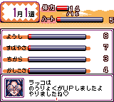 あにまるぶりーだー４-0009.png