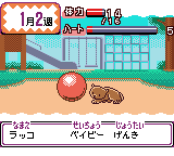あにまるぶりーだー４-0012.png