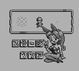 アメリカ横断ウルトラクイズ ＰＡＲＴ４-0011.png