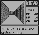 あやかしの城-0002.png