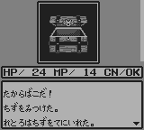 あやかしの城-0006.png