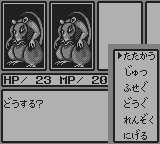 あやかしの城-0011.png