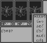 あやかしの城-0012.png