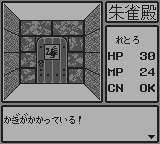 あやかしの城-0013.png