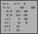 あやかしの城-0016.png