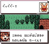 アルルの冒険 まほうのジュエル-0017.png