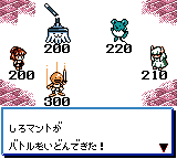 アルルの冒険 まほうのジュエル-0028.png