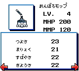アルルの冒険 まほうのジュエル-0035.png