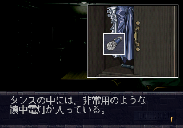 慟哭 そして-ss-2.bmp