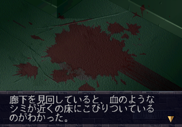 慟哭 そして-ss-4.bmp
