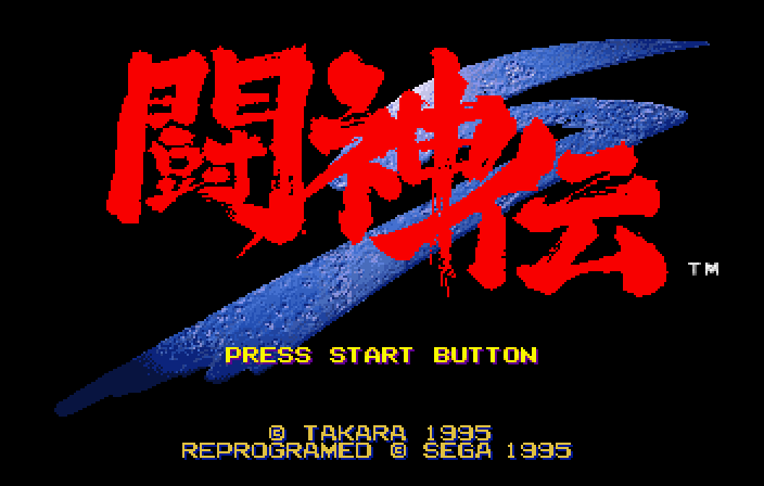 闘神伝S-0.bmp