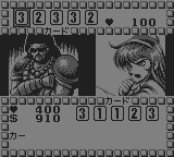 アンダーカバーコップス外伝 破壊神ガルマァ-0014.png