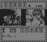 アンダーカバーコップス外伝 破壊神ガルマァ-0017.png