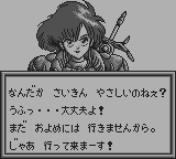 アレサ３-0001.png