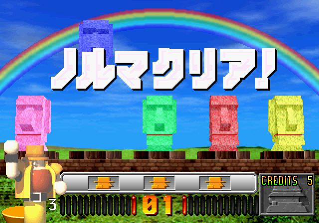2度あることはサンドア～ルss-4.bmp