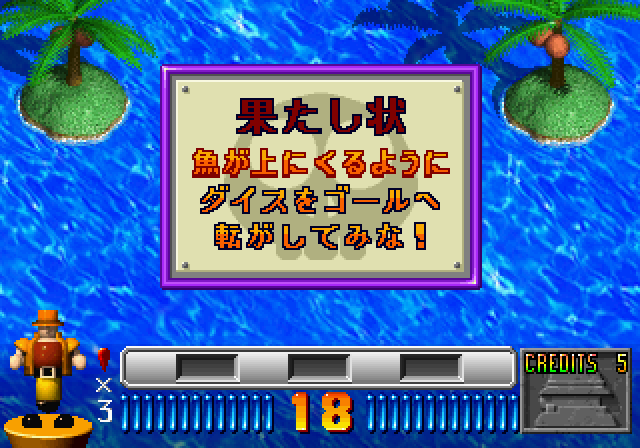 2度あることはサンドア～ルss-5.bmp