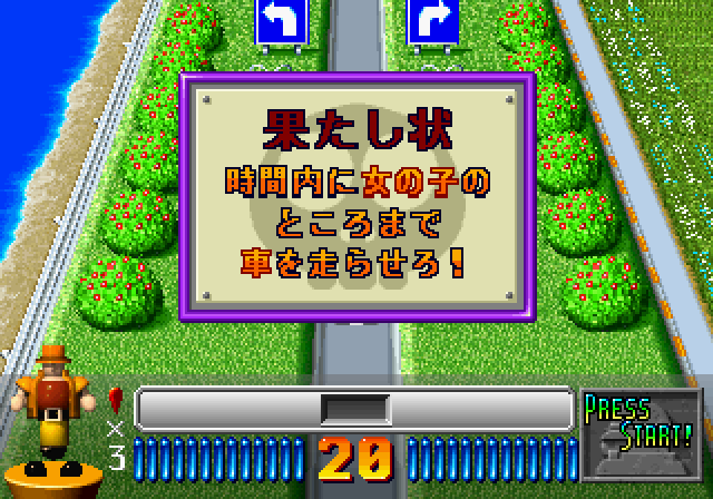 2度あることはサンドア～ルss-9.bmp