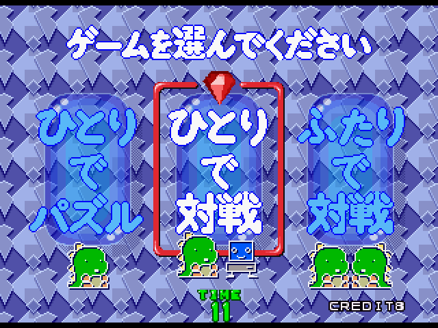 パズルボブル2Xss-2.bmp