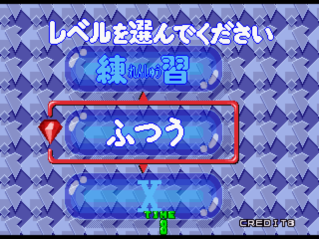 パズルボブル2Xss-3.bmp