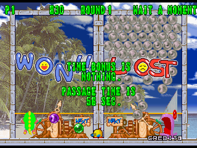 パズルボブル2Xss-7.bmp