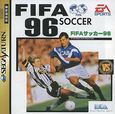 Fifaサッカー96 レトロゲームの殿堂 Atwiki アットウィキ