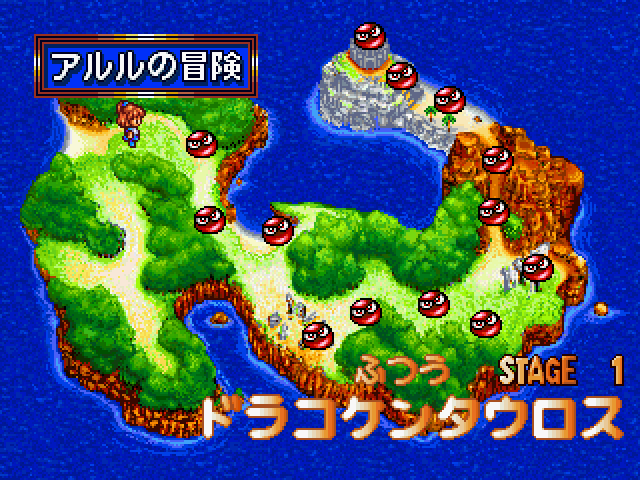 ぷよぷよSUNss-3.bmp
