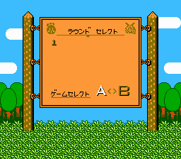 ワリオの森 - レトロゲームの殿堂 - atwiki（アットウィキ）