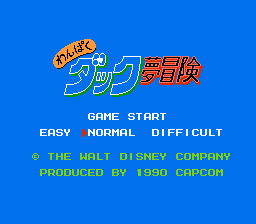 わんぱくダック夢冒険-0000.png