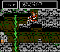 わんぱくダック夢冒険 - レトロゲームの殿堂 - atwiki（アットウィキ）