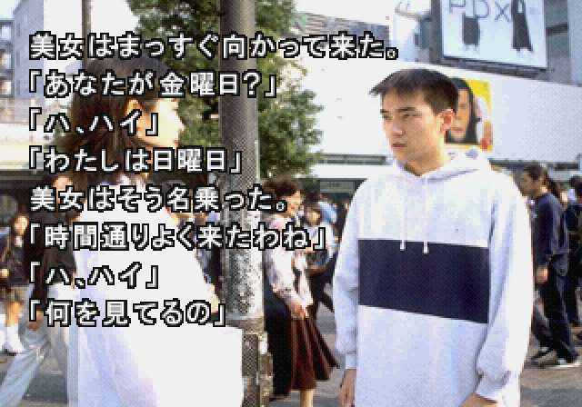 街-ss-5.bmp