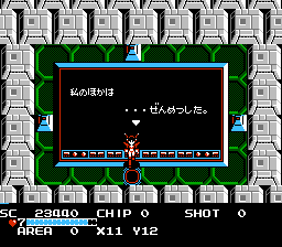 ガーディック外伝-0007.png
